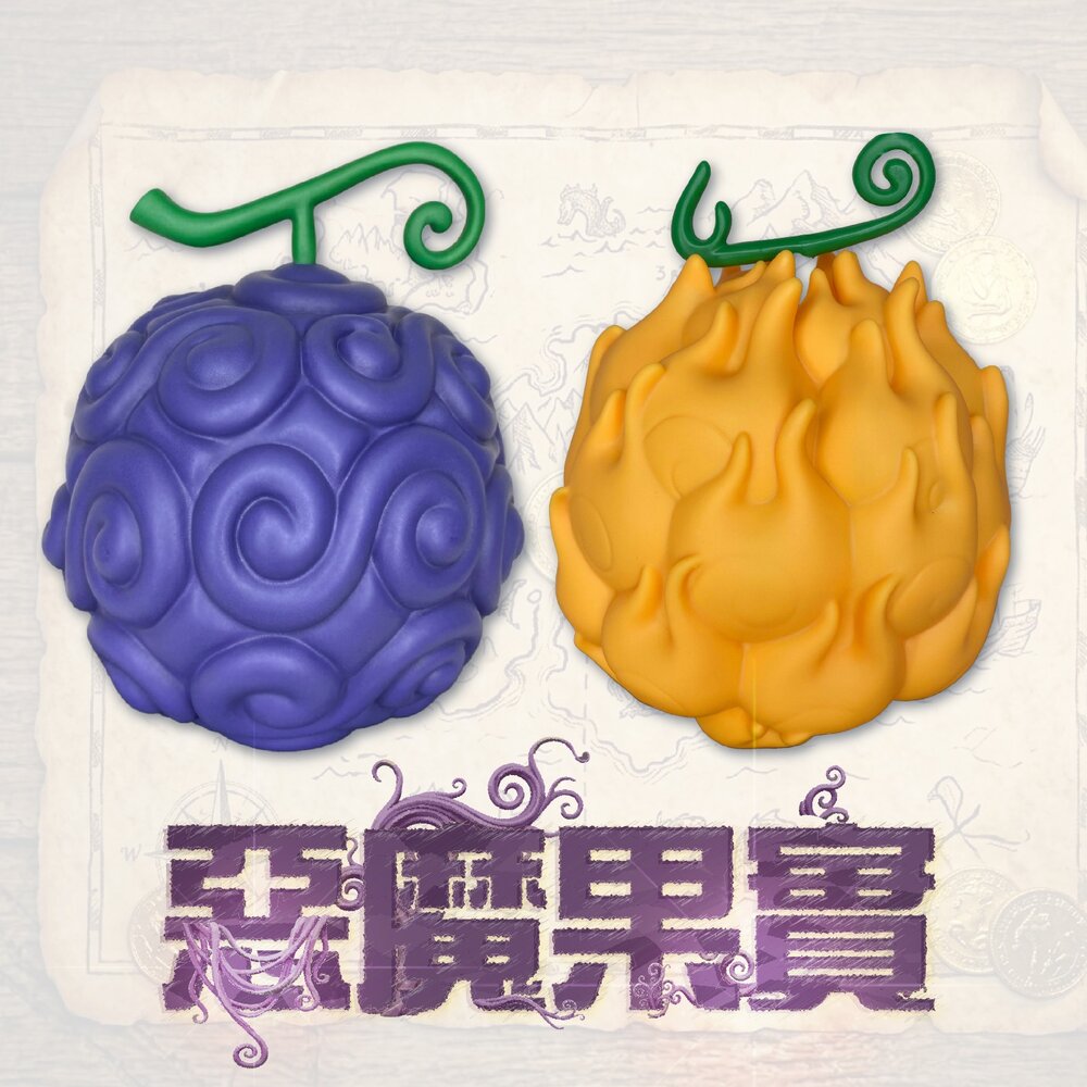 260604175418-航海王-惡魔果實