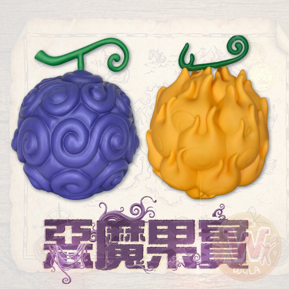 航海王-惡魔果實 封面照片