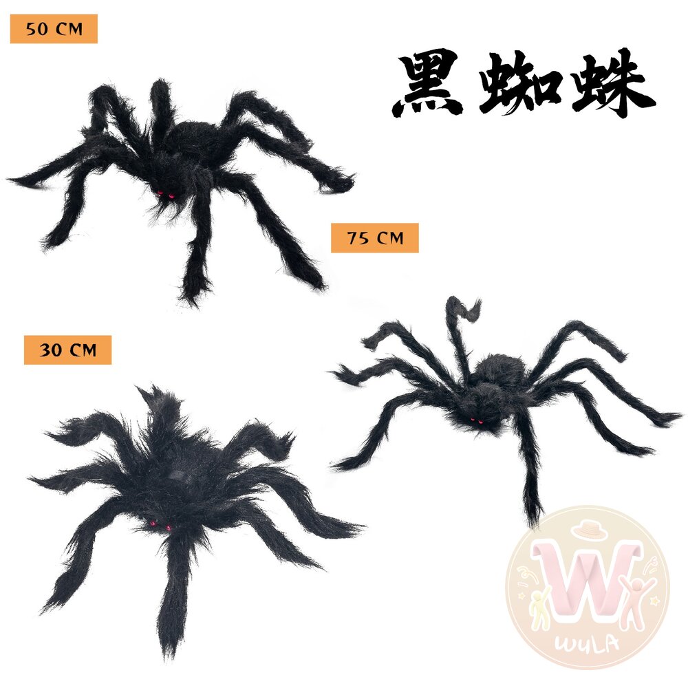 仿真蜘蛛絲道具-圖片-4