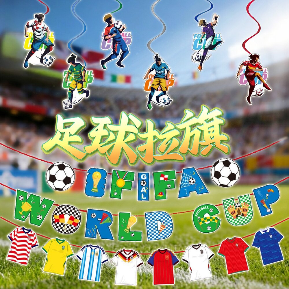 260622102956-世界盃足球拉旗