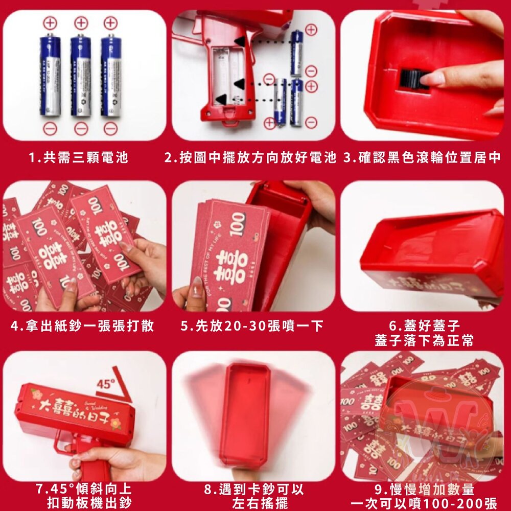 迎娶闖關遊戲道具-圖片-1