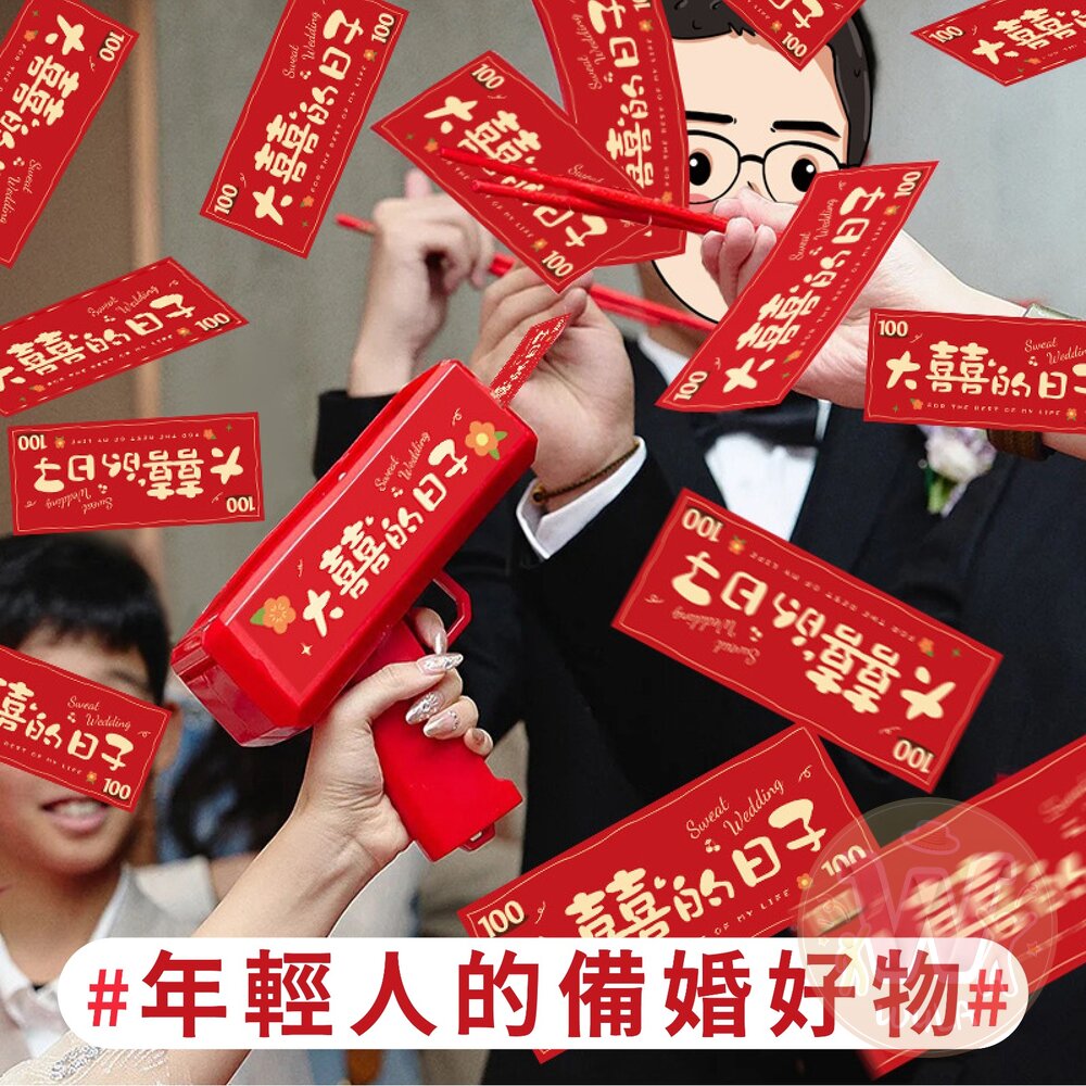 迎娶闖關遊戲道具-圖片-3