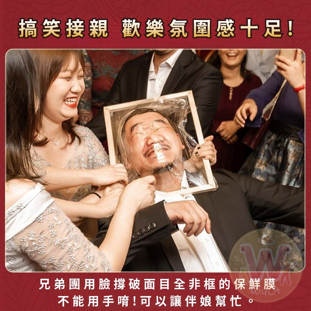 迎娶闖關遊戲道具-圖片-4