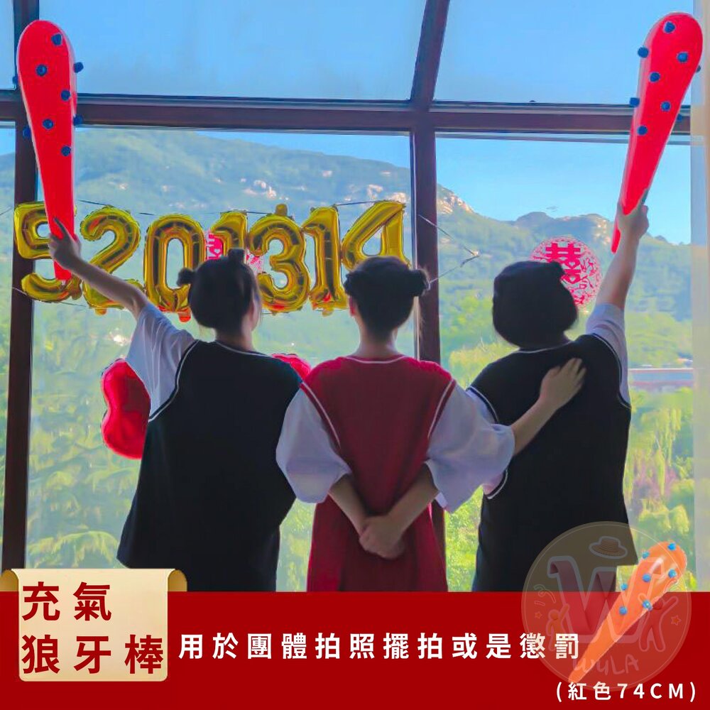 迎娶闖關遊戲道具-圖片-7