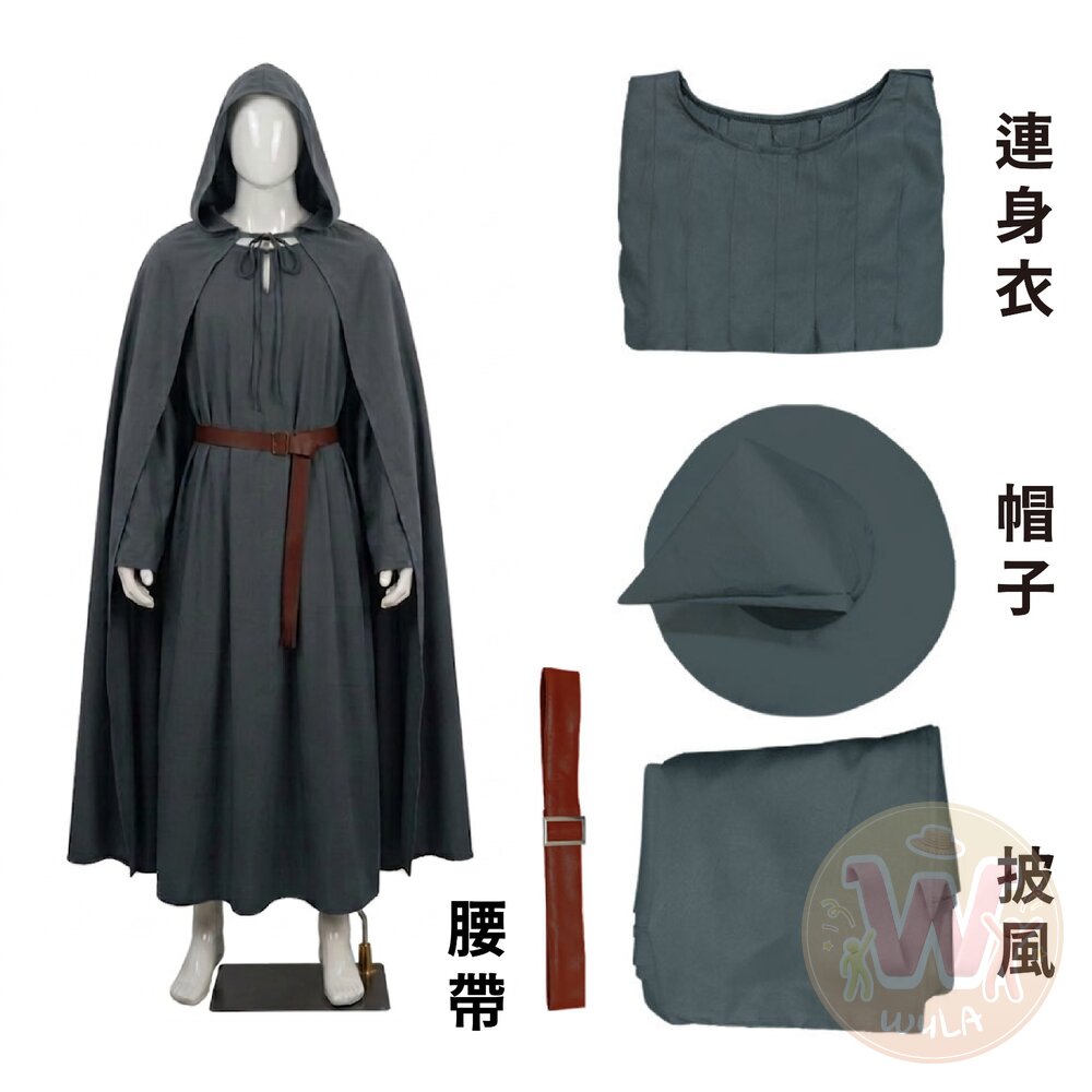 魔戒-甘道夫套裝-圖片-1