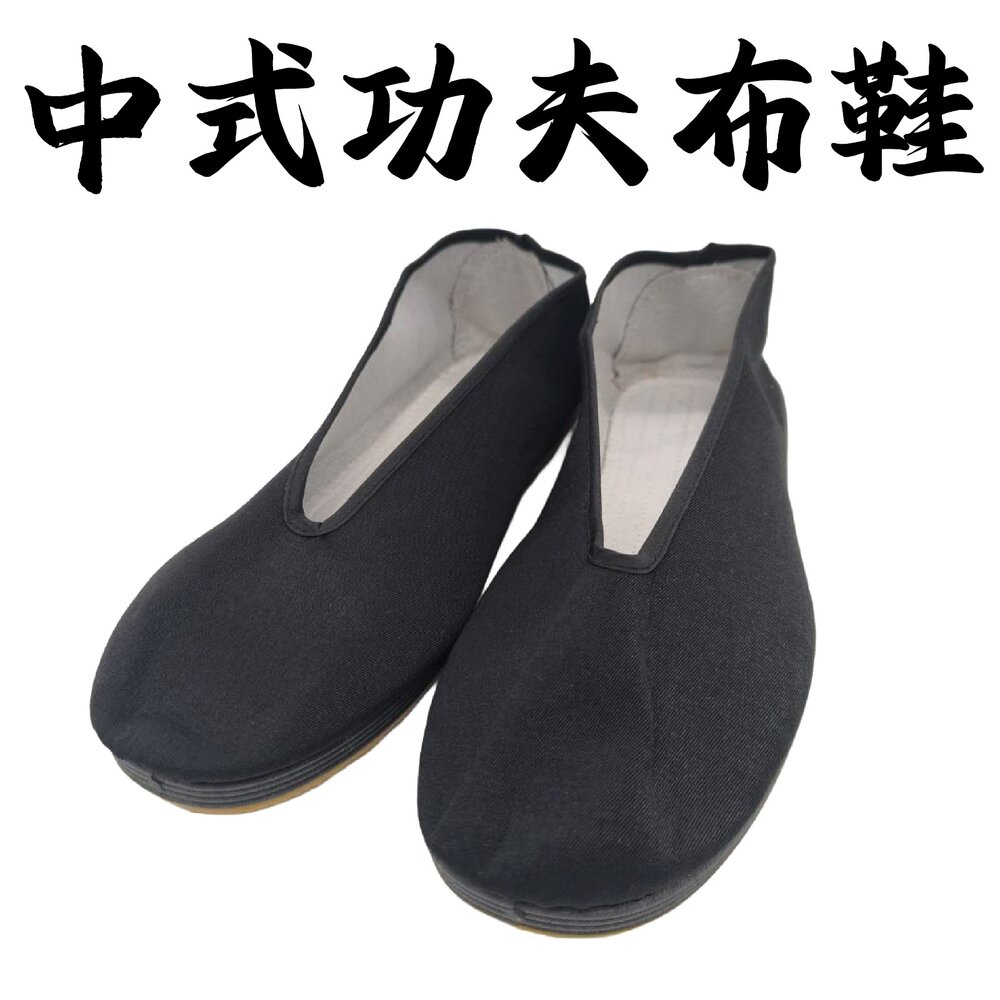 260727131214-中式功夫布鞋