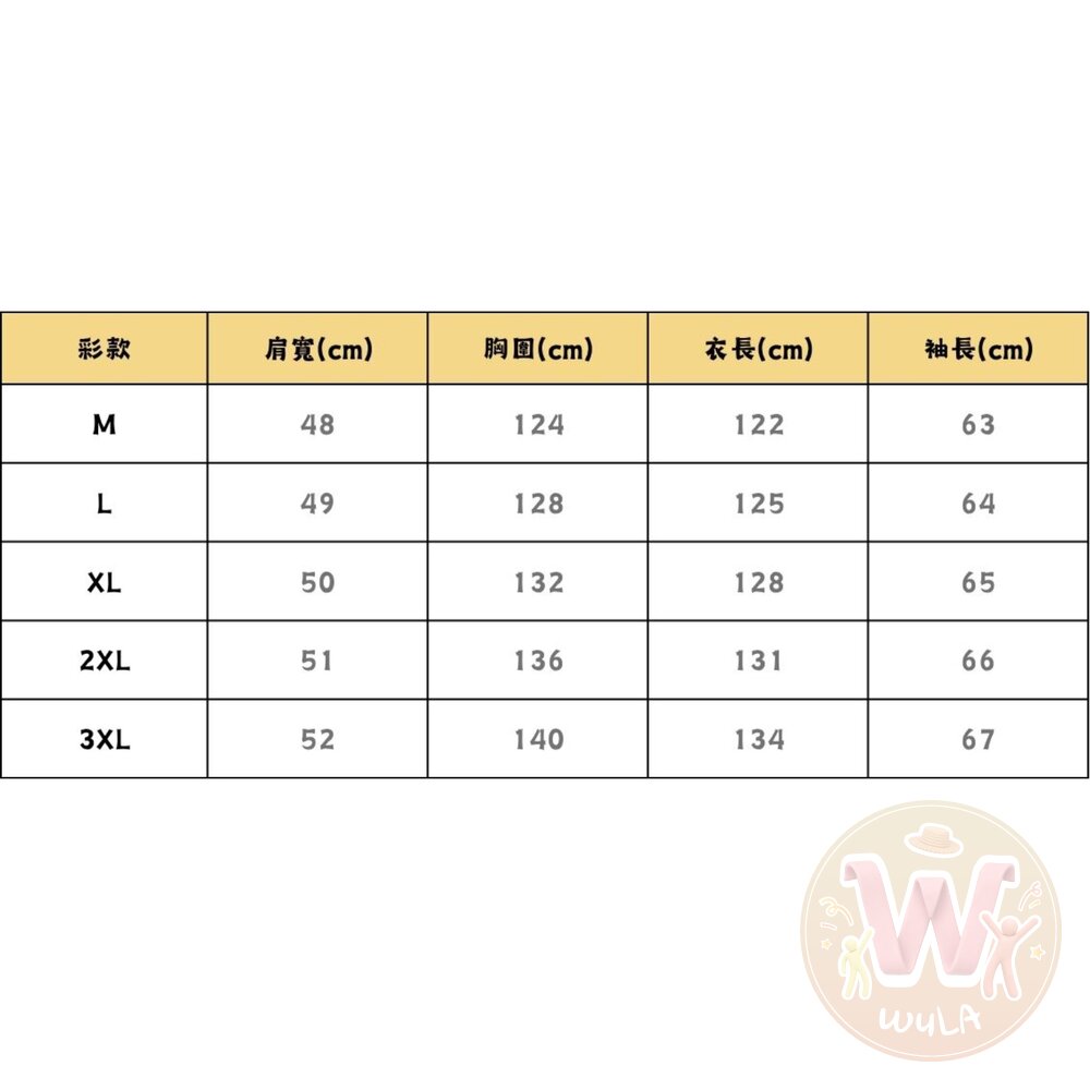牠-潘尼懷斯-大人版-圖片-11