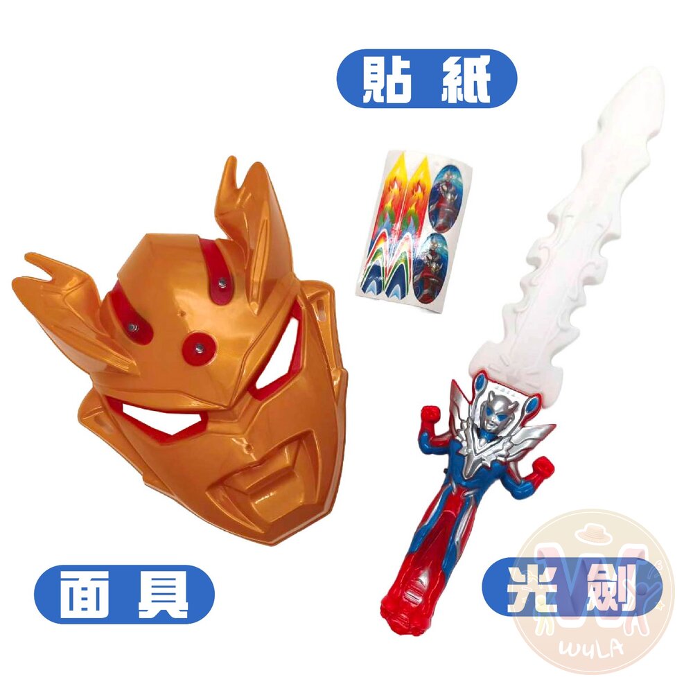 超人力霸王-炫光面具披風組-圖片-2