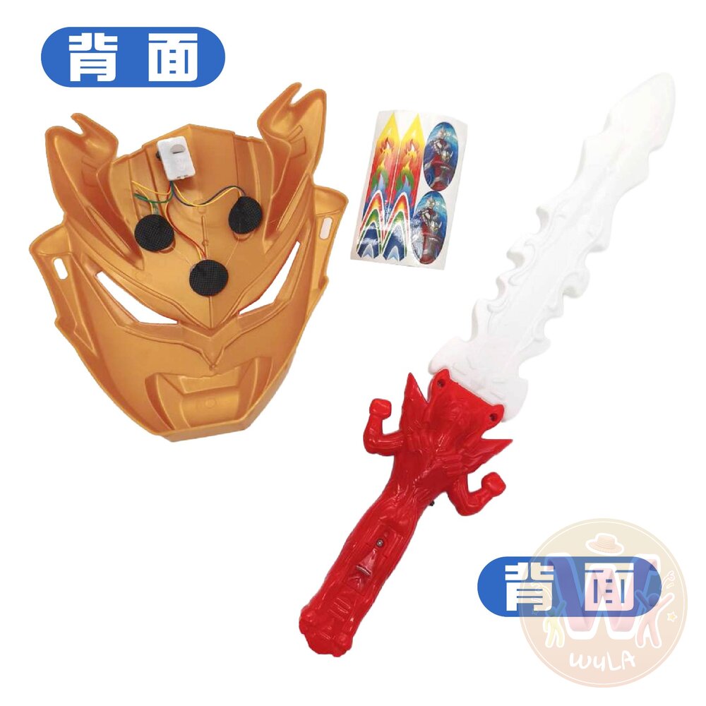 超人力霸王-炫光面具披風組-圖片-3