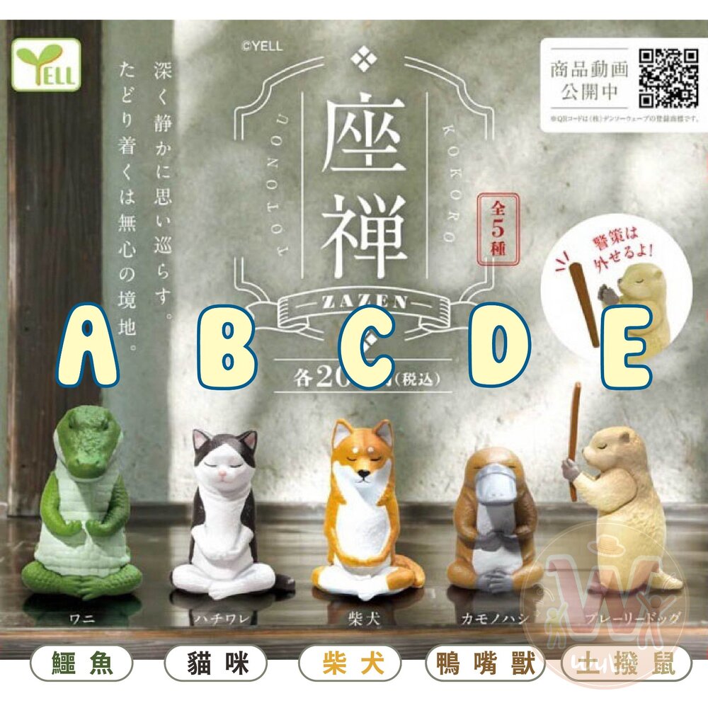 造型扭蛋玩具-圖片-3