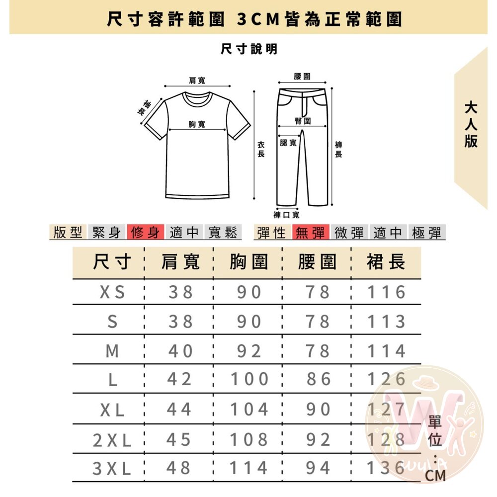 安娜貝爾-大人版-圖片-12
