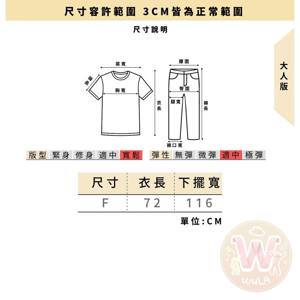 幽靈斗篷四件組-圖片-2