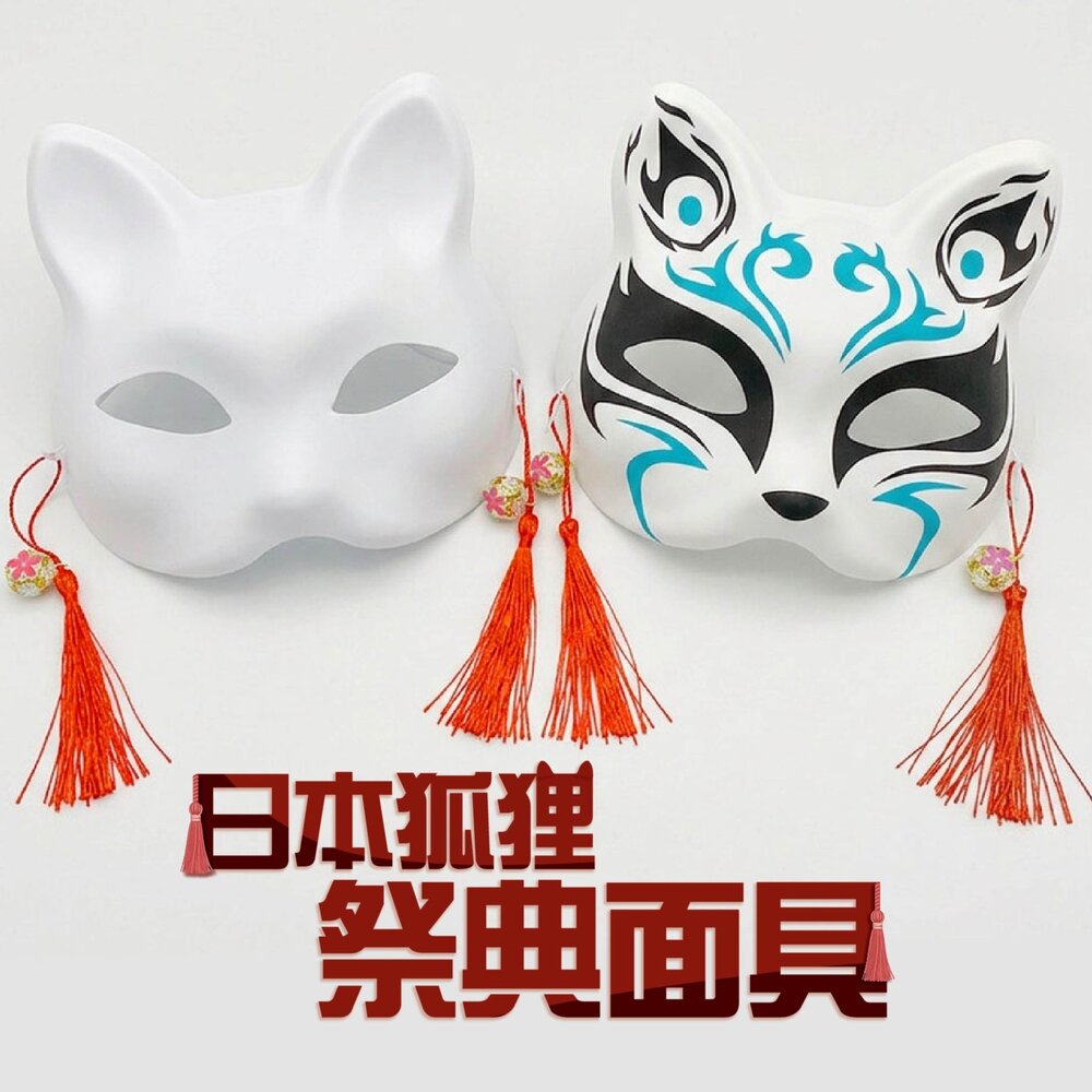 260825094535-日本狐狸祭典面具