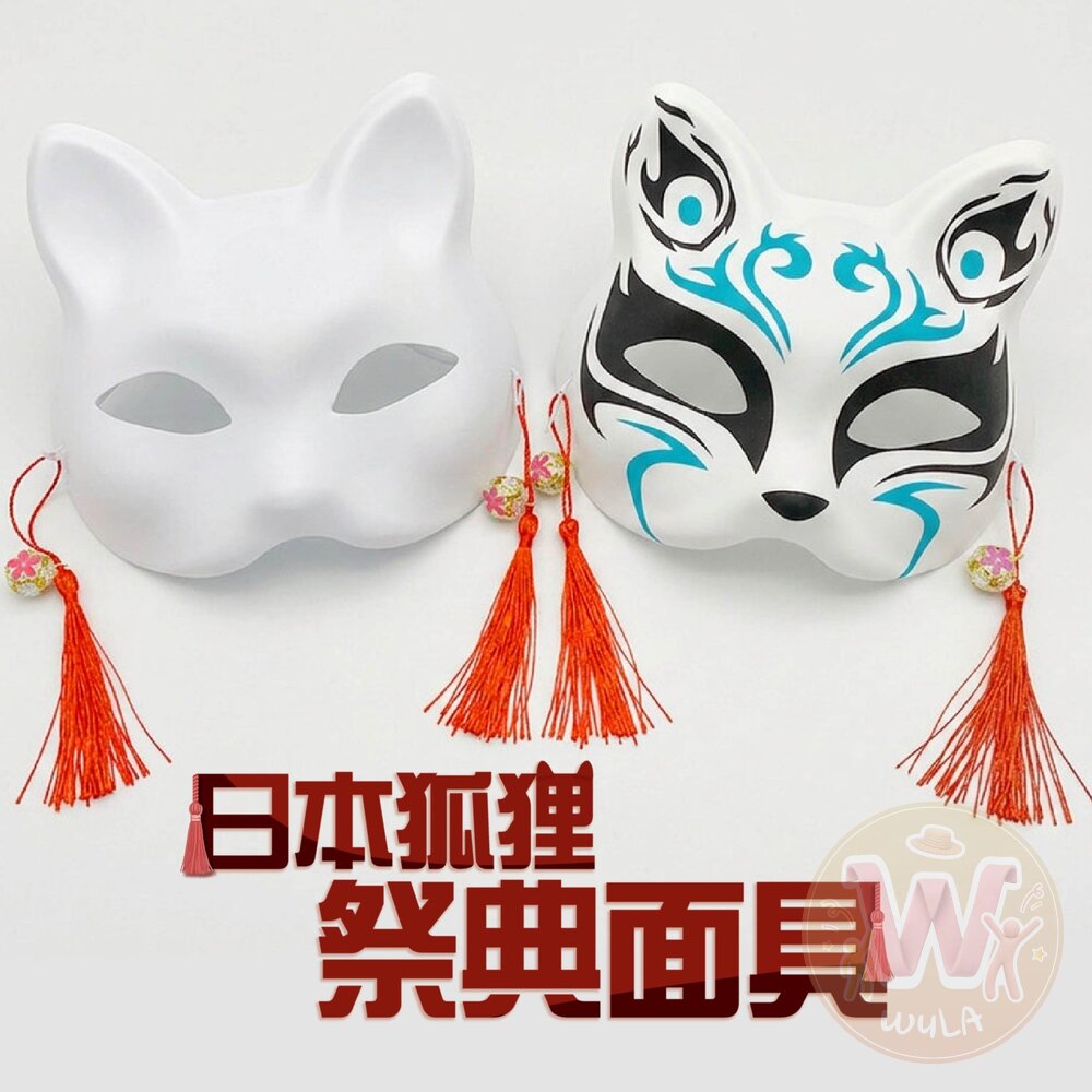 日本狐狸祭典面具 封面照片