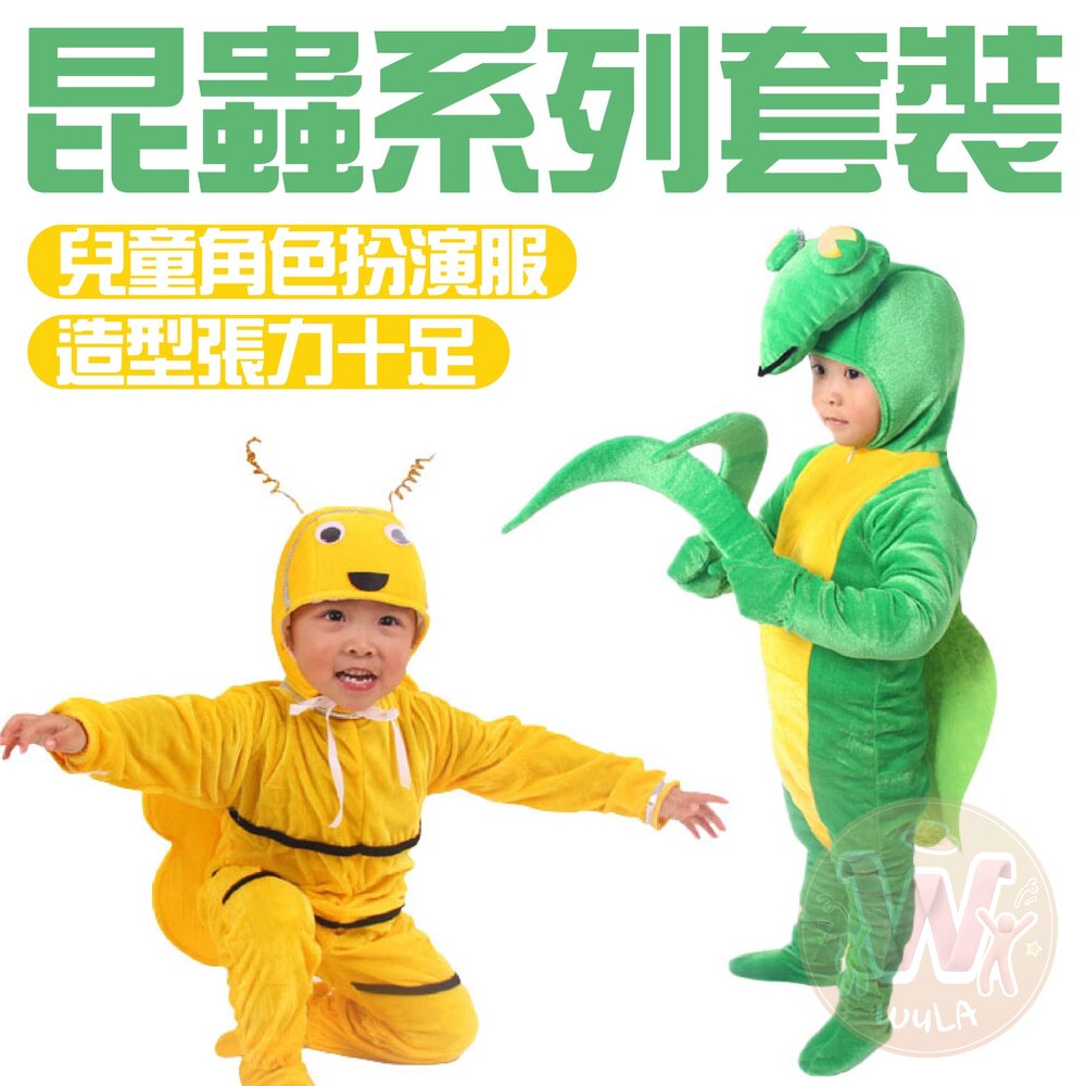 260831095213-昆蟲系列套裝