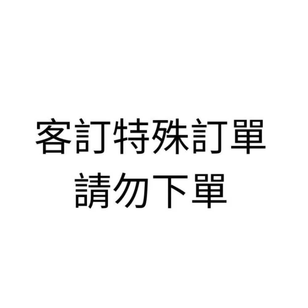 260908131620-客訂特殊訂單-蜘蛛人頭套