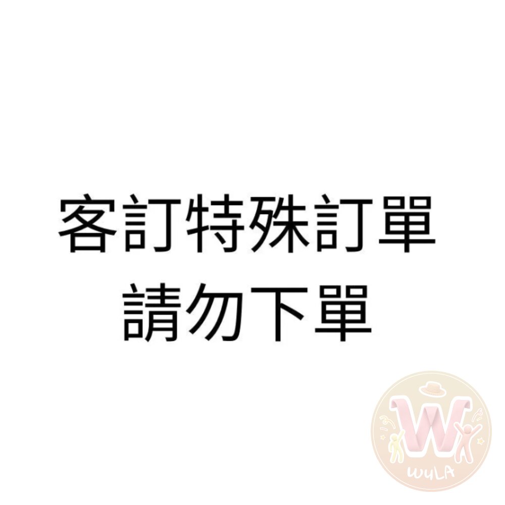 260908131620-客訂特殊訂單-藍色拐杖 (WJJ0001-19)