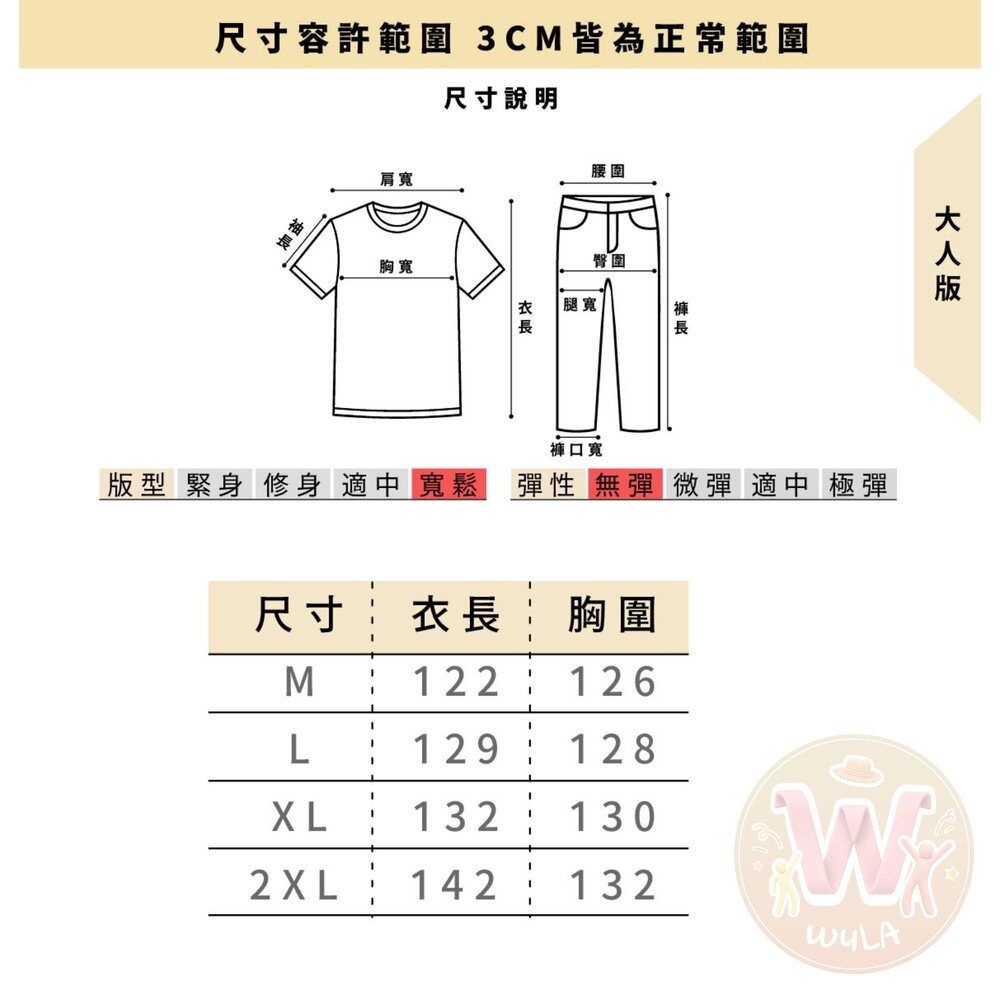江南四大才子套裝-圖片-11
