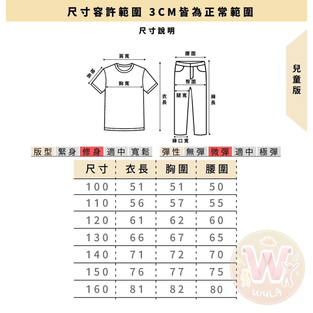 星際寶貝史迪奇-莉蘿-圖片-11
