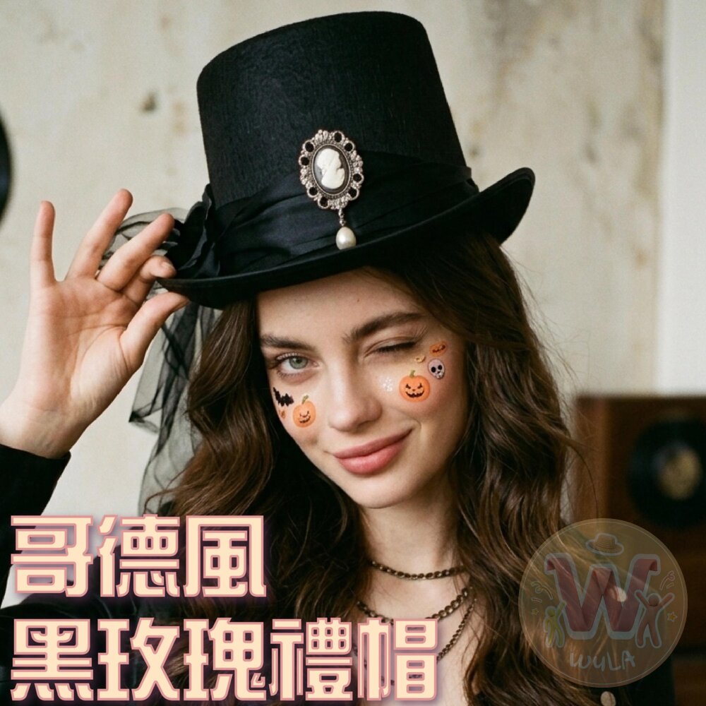 哥德風黑玫瑰禮帽 封面照片