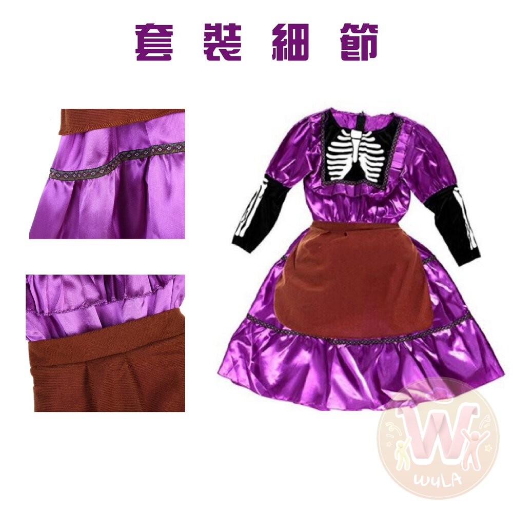 可可夜總會-伊美黛-兒童版-圖片-1