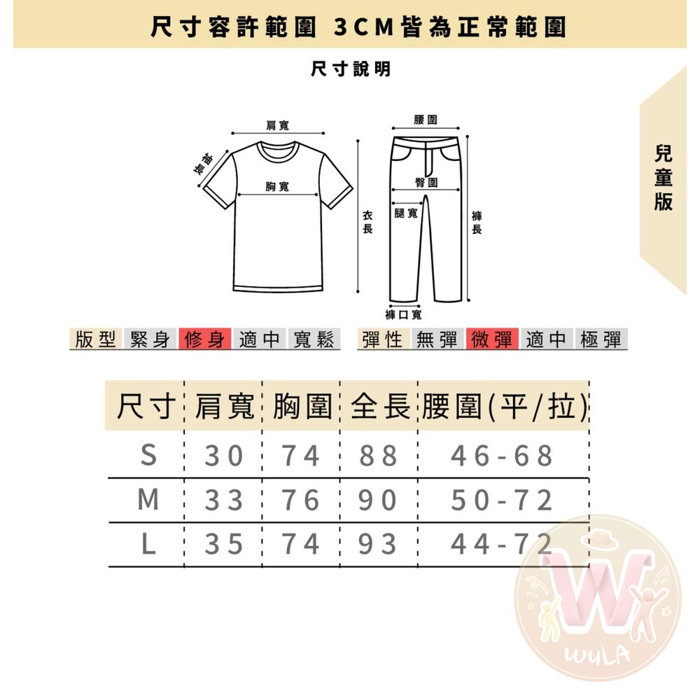 可可夜總會-伊美黛-兒童版-圖片-4