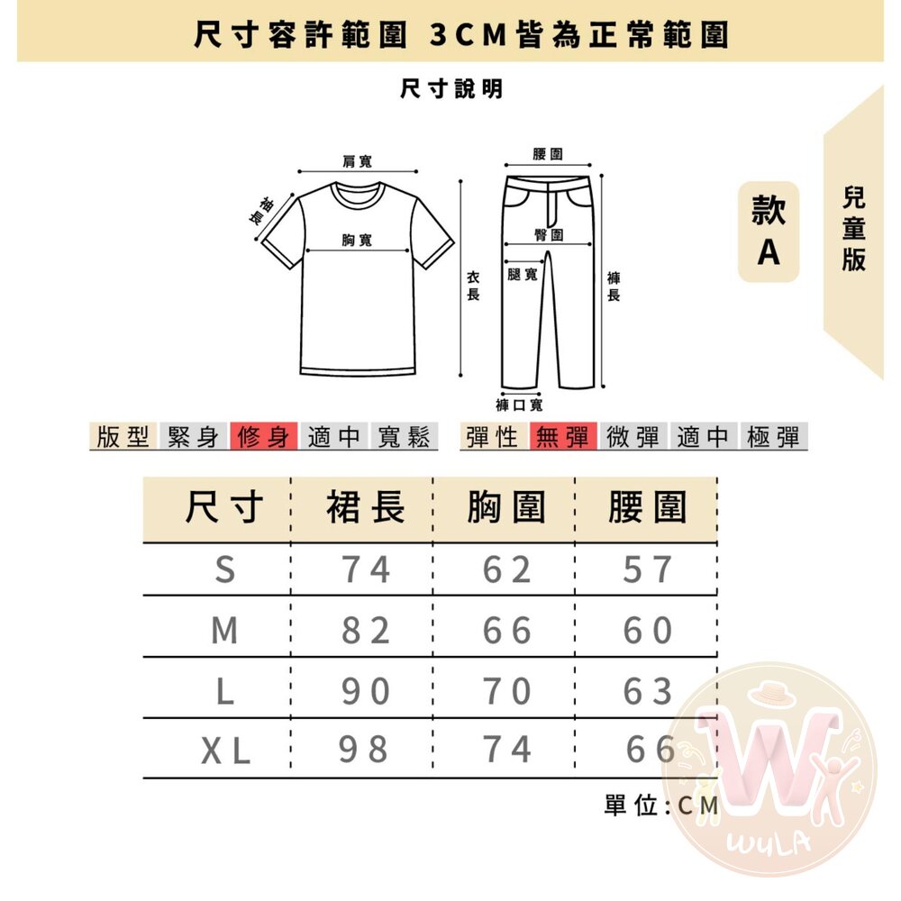 糖果公主裙裝-圖片-11