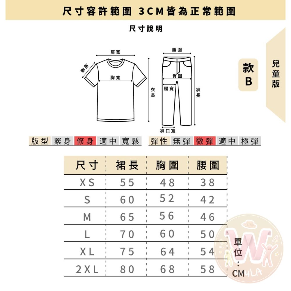 糖果公主裙裝-圖片-12
