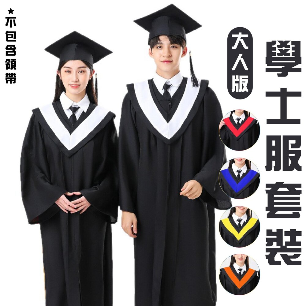 260929114909-學士服套裝-大人版