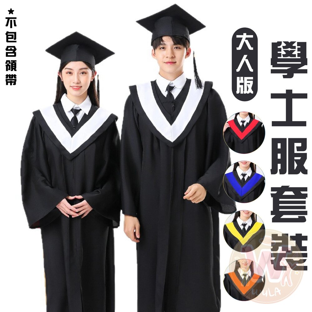  學士服套裝-大人版