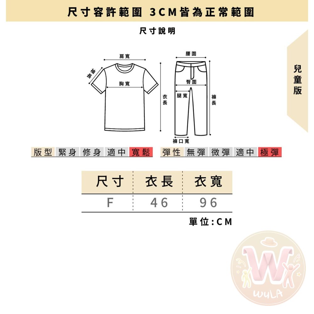 墨西哥斗篷道具-兒童版-圖片-6