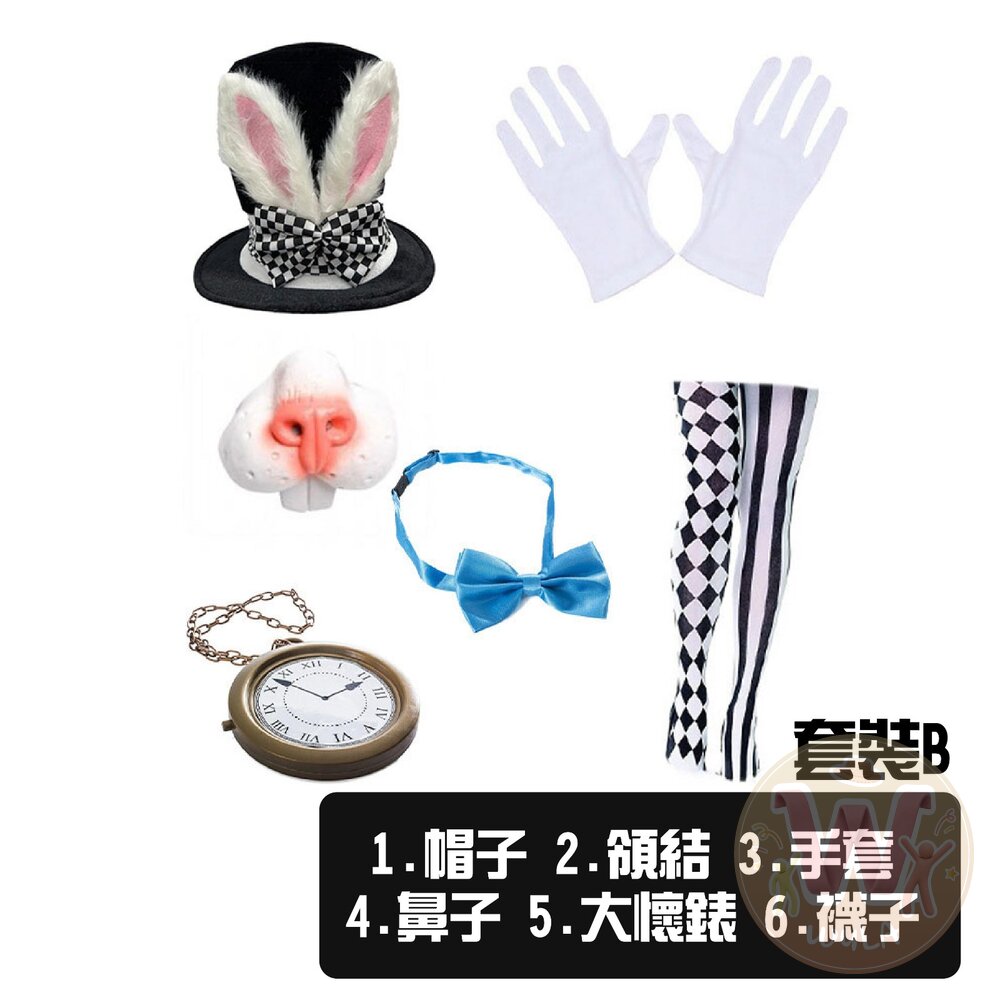 愛麗絲夢遊仙境-白兔先生-圖片-2