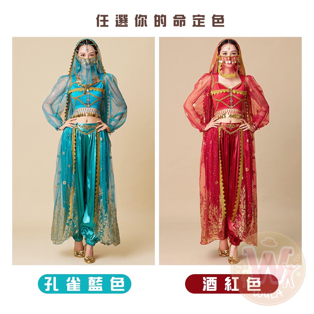 阿拉丁茉莉公主-長袖褲裝-大人版-圖片-1