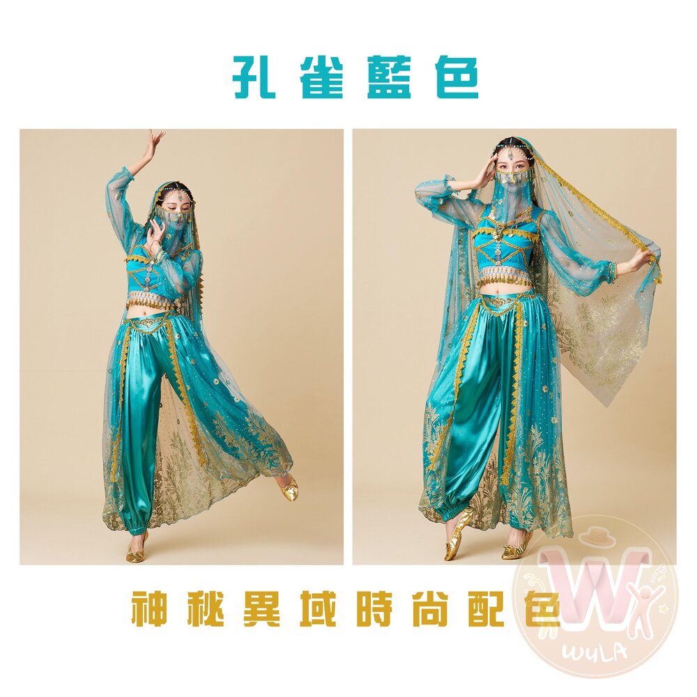 阿拉丁茉莉公主-長袖褲裝-大人版-圖片-3