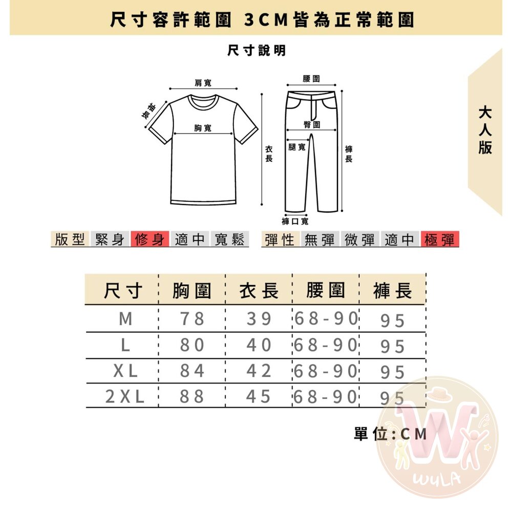 阿拉丁茉莉公主-長袖褲裝-大人版-圖片-9