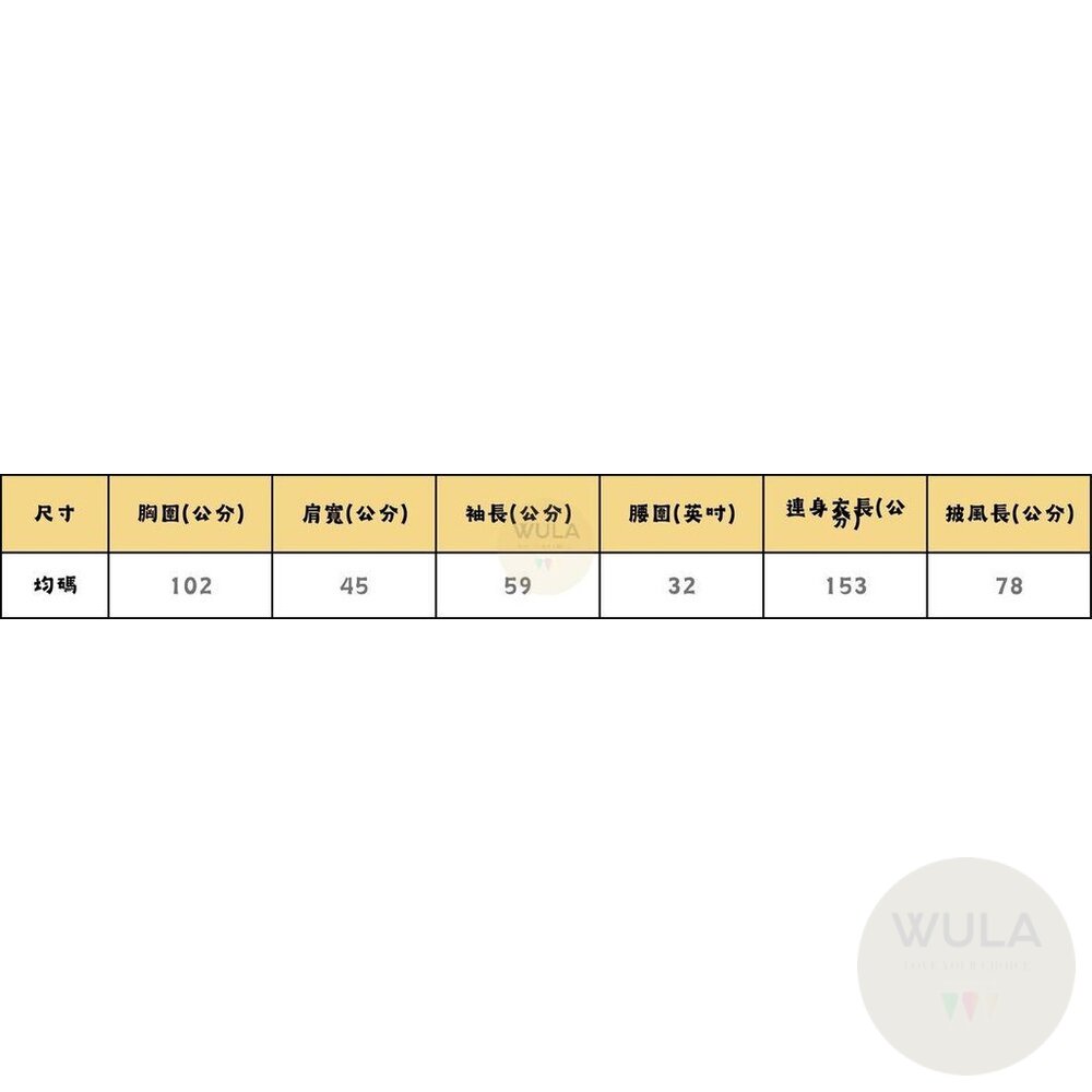 雷神索爾服裝-圖片-11