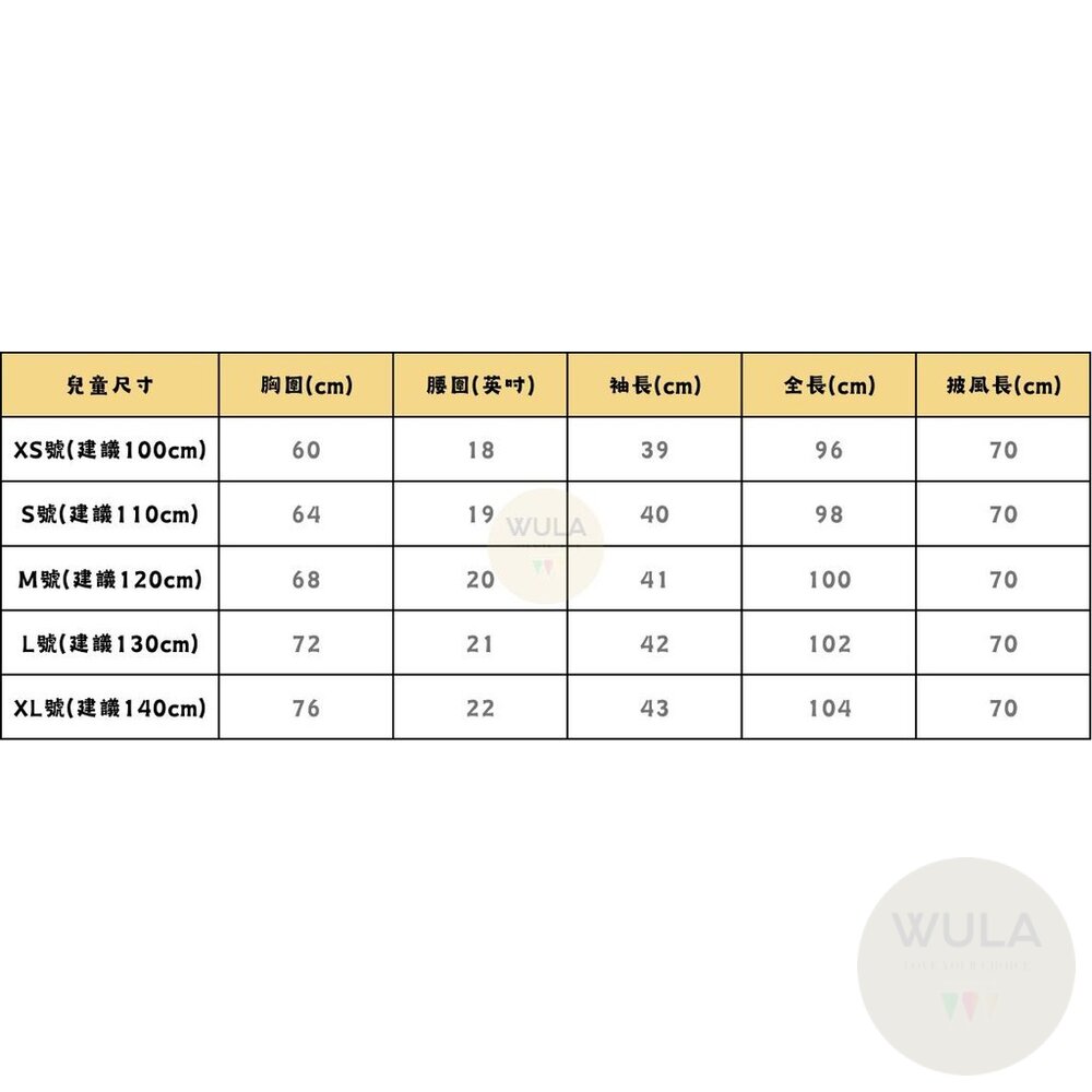 雷神索爾服裝-圖片-10