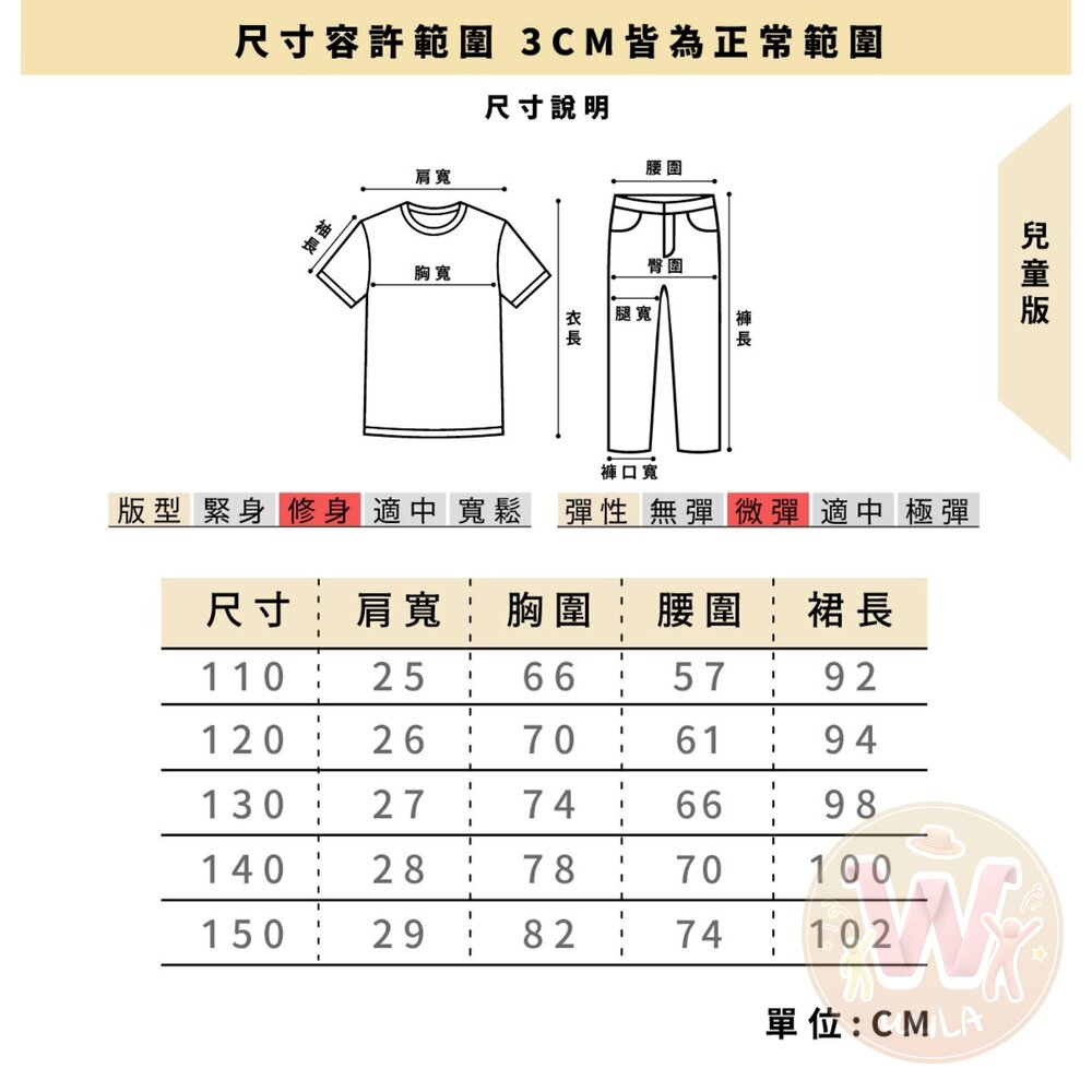 老奶奶碎花裙-兒童版-圖片-11