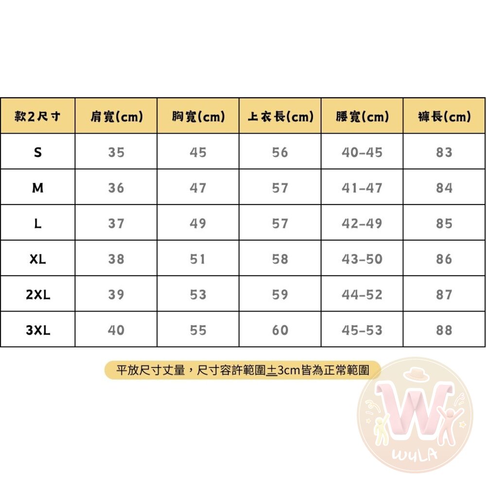 玩具總動員-牧羊女-大人版-圖片-11
