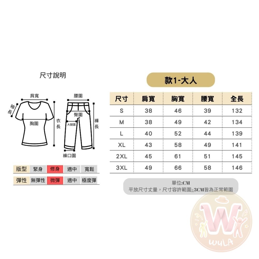 玩具總動員-牧羊女-大人版-圖片-10