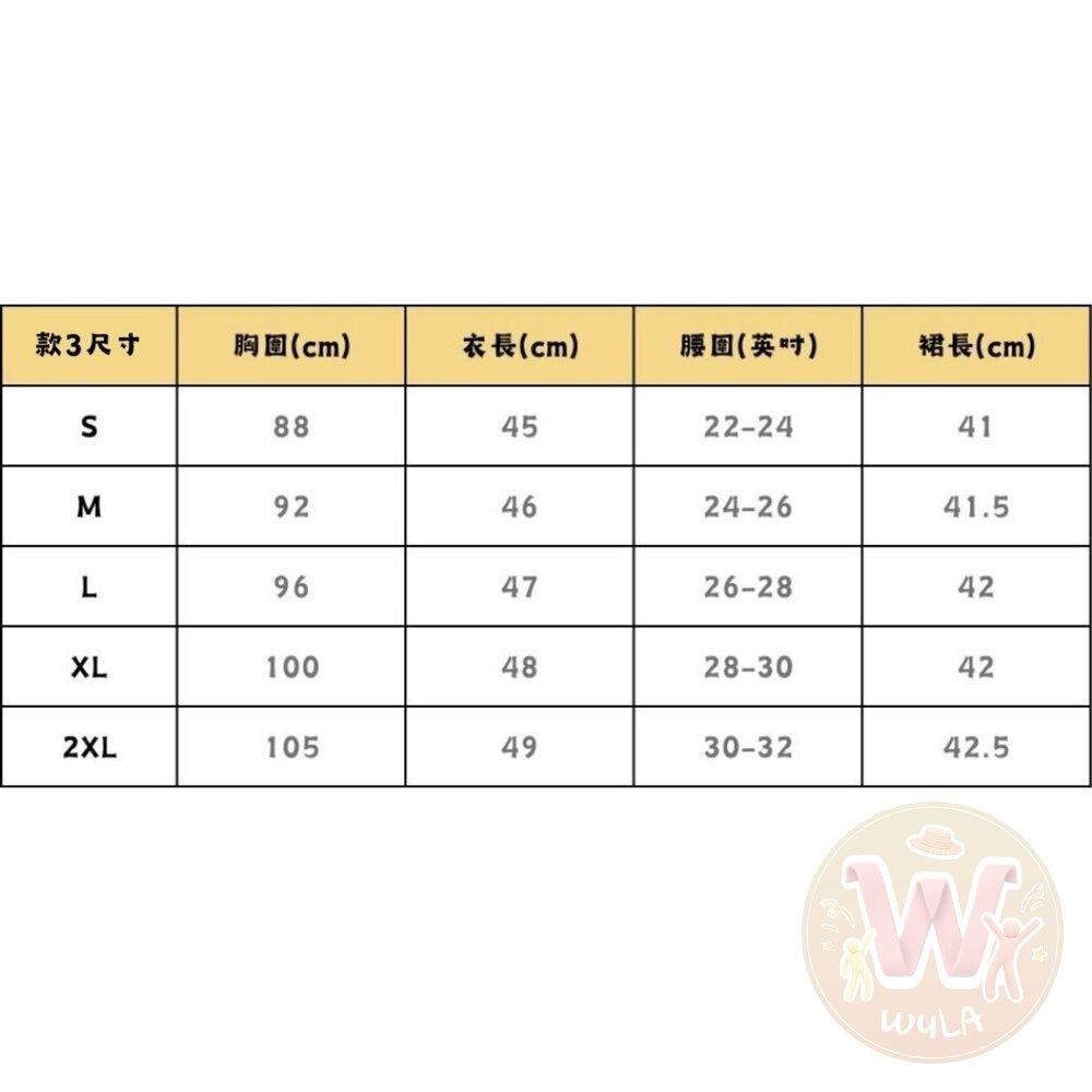 高校女生制服-短袖版-圖片-5