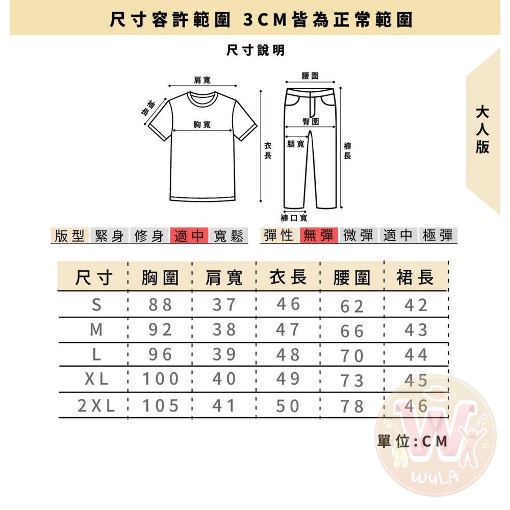 高校女生制服-短袖版-圖片-5