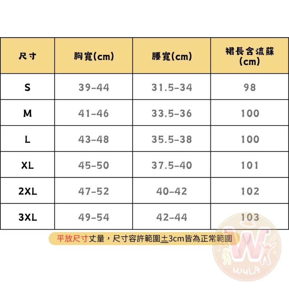 流蘇開叉舞裙(多色)-圖片-9