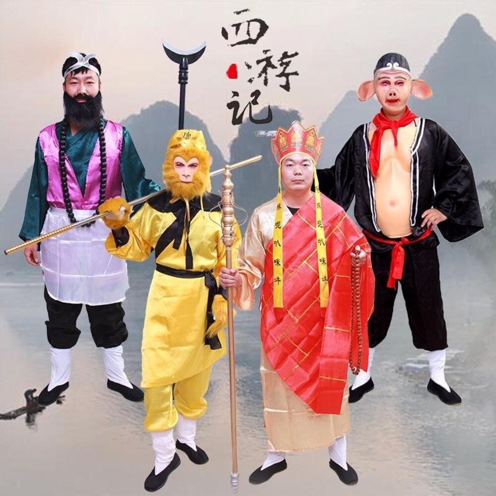 27773941237-西遊記-西天取經