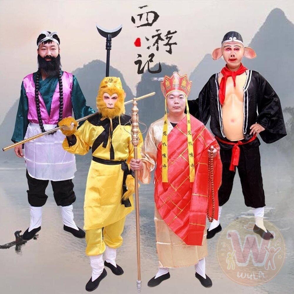 西遊記-西天取經 封面照片