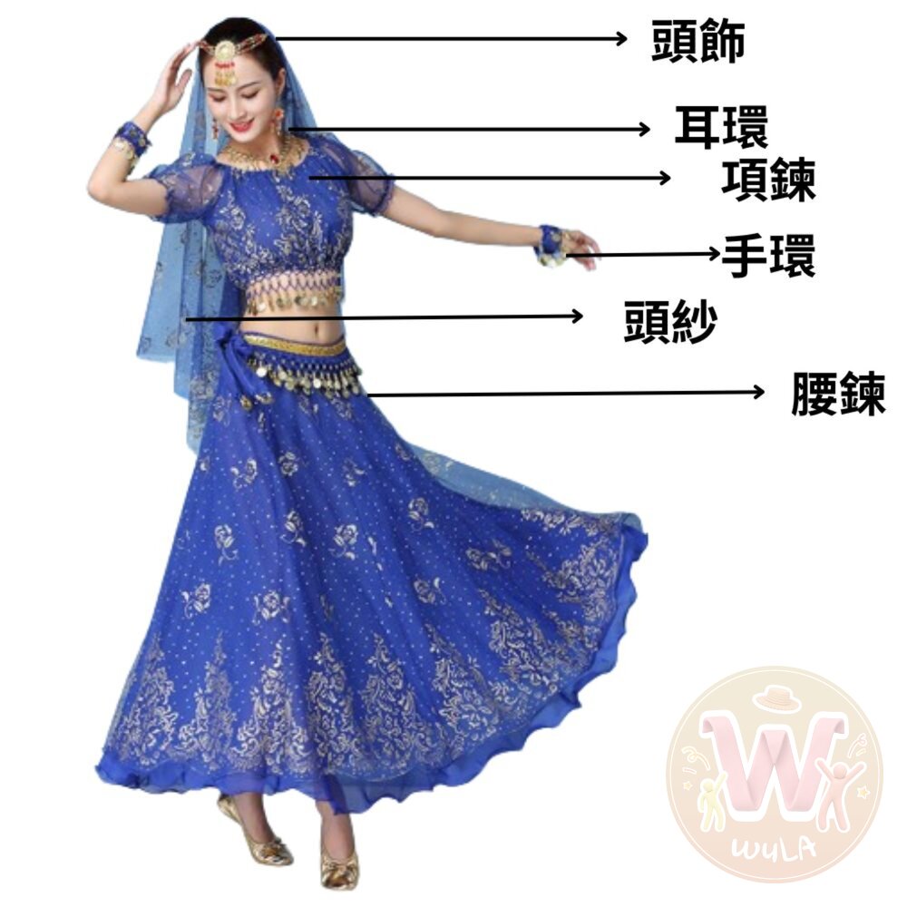 新疆民族舞蹈服(4色)-圖片-2
