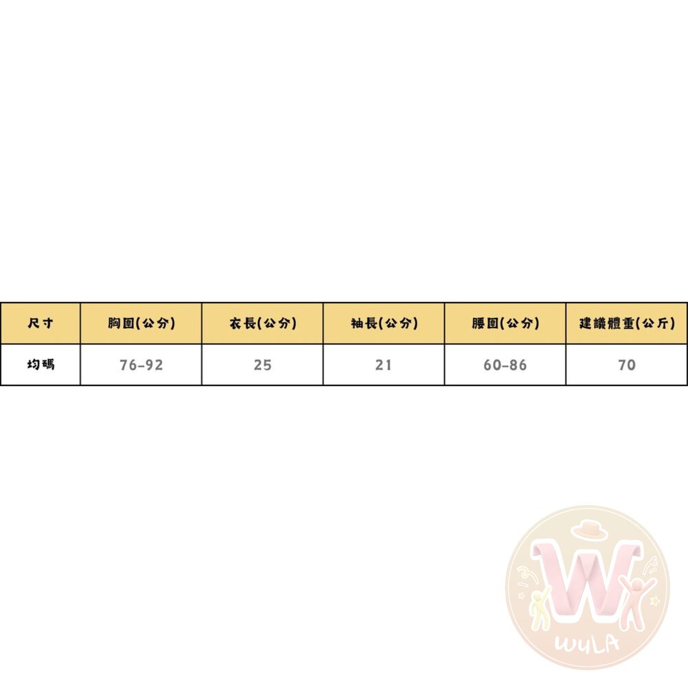 新疆民族舞蹈服(4色)-圖片-10