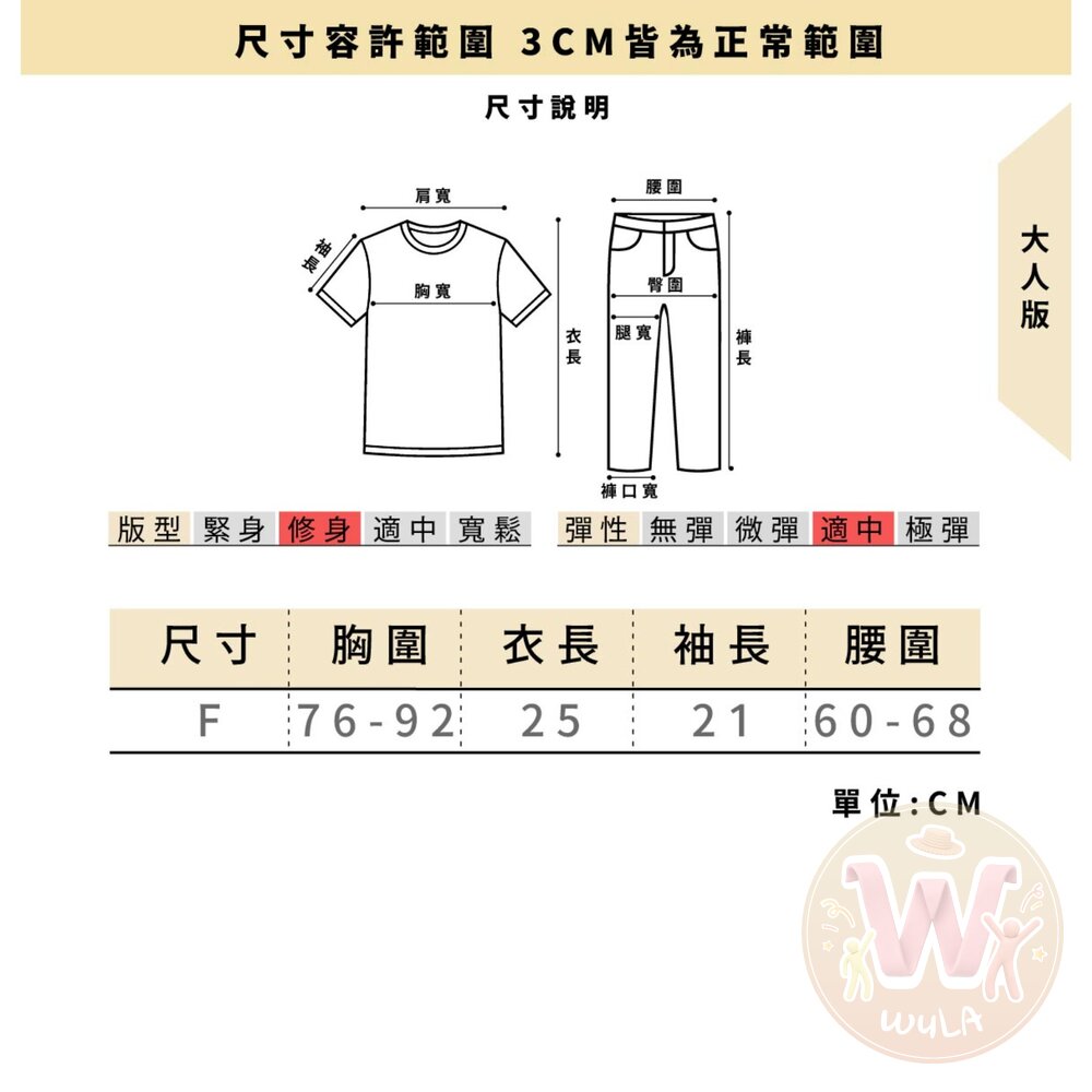 新疆民族舞蹈服(4色)-圖片-10