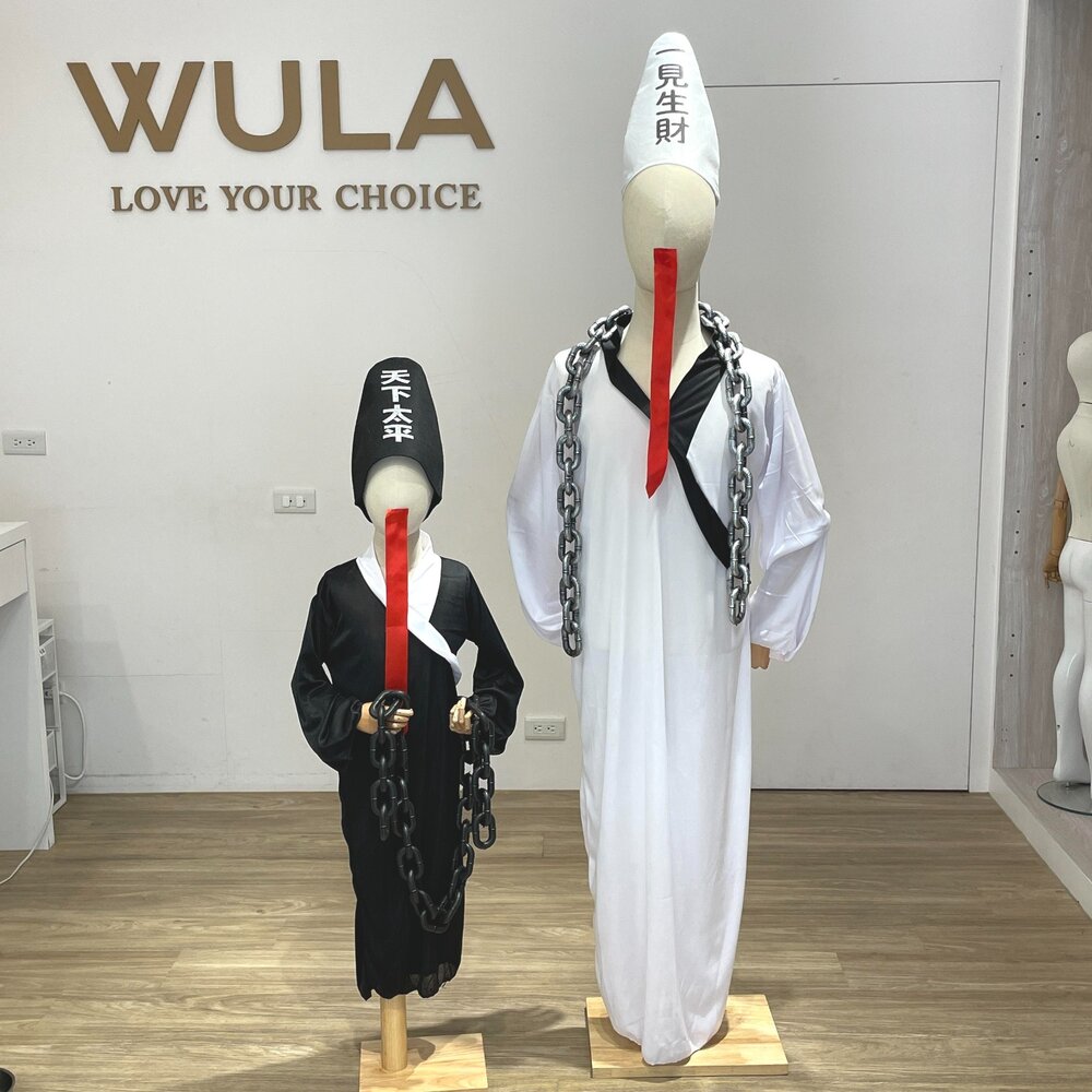 27860077587-黑白無常服裝