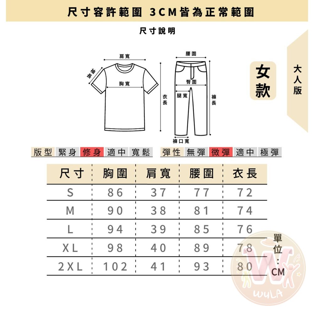 捍衛戰士-飛行員服(男/女版)-圖片-8